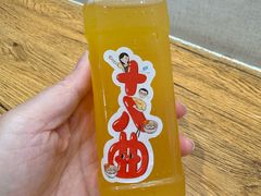 -非遗·十八曲鱼饺(西马总店)