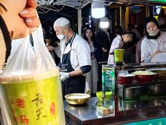 -清真老马家国华牛奶鸡蛋醪糟(正宁路店)