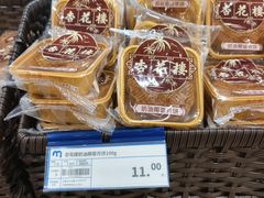 -麦德龙(浦东店)