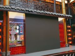 -大妙火锅·非物质文化遗产(锦里店)