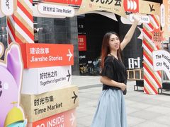 -广州保利时光里(建设大马路店)