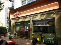 -玉华饮食店(茅台路店)