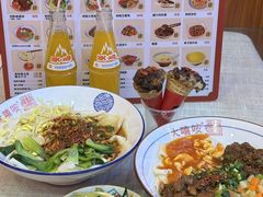 -大嘻咹biangbiang面(历史博物馆店)