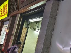 -康乐餐馆(台山商业城D座商场店)