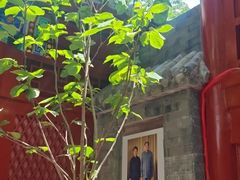 -程府宴-国宴(南长街·四合院店)