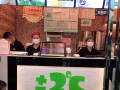 门面-正负二度C(东城万达店)