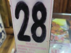 -宝正臻天津包子总店(金阳光居易店)