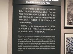 -上海市外滩历史纪念馆