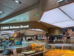 -工匠面包(壹方店)