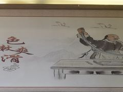 -张包铺(关东古巷店)