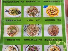 -银峰农庄·特色烧鸡·鲜无花果浸鸡