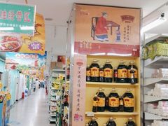 -华润万家(长安路店)
