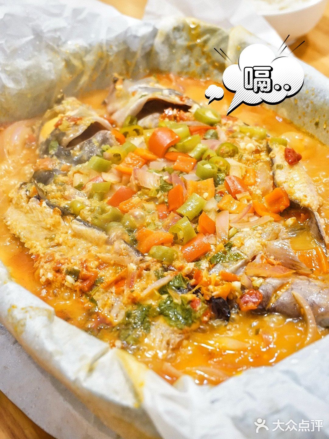 沪上纸包鱼鼻祖[胜利]人吃人爱的跃杨纸包鱼来啦🔥