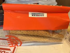 -東更道点心行(文化东路店)