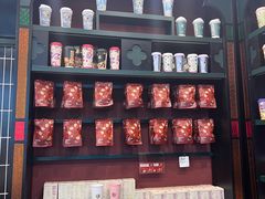 -茶理宜世(广州南站（站内）3楼B17检票口店)
