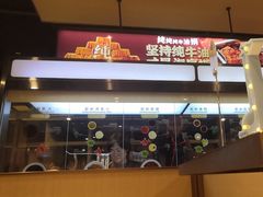 -海底捞火锅(世豪广场店)