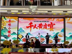 -小榄公饭店·岭南庭院餐厅(民安北路店)