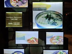 -三清山希尔顿度假酒店·三清轩中餐厅