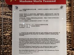 -武汉杜莎夫人蜡像馆