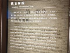 -中国闽台缘博物馆