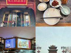 -紫泥369粗粮季(鼓楼店)