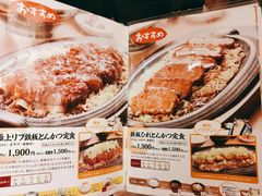 -矢场猪(名古屋站三井楼北馆店)