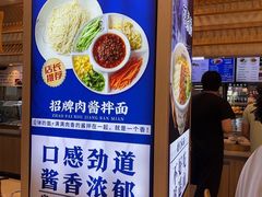-丝路伊兰·兰州牛肉面(马连道店)