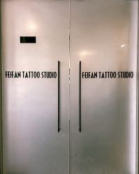 -飛凡TATTOO纹身•原创