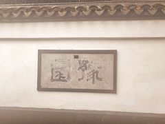 -豫园