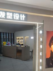 -86男士发型设计