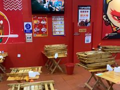 -冒椒火辣(太古里店)