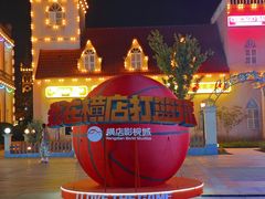 -横店广州街·香港街