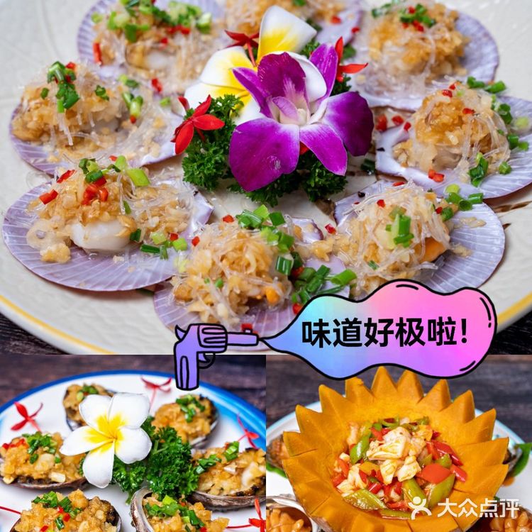 三亚美食/美景与美味共享,就在小胡子