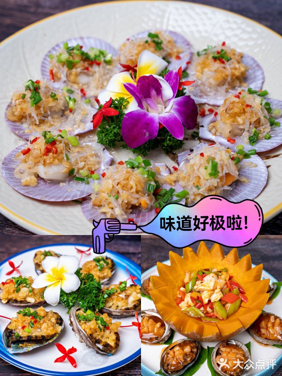 三亚美食/美景与美味共享，就在小胡子
