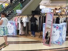 -盐城大有境(解放南路店)