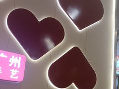-万煲旺·香港老传承煲仔饭·猪杂汤(客村店)
