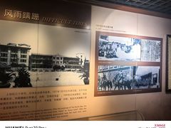 -利顺德博物馆