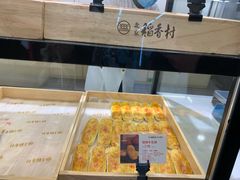 -北京稻香村(方庄店)