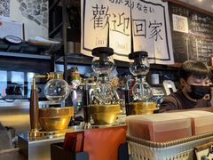 -沪水焙煎室(淡水路店)