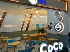 门面-CoCo都可(安河桥华联店)