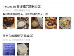 -香巴拉云南餐厅(华莱坞店)