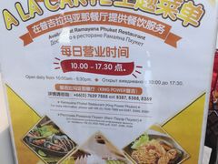 -王权免税店(普吉市区店)