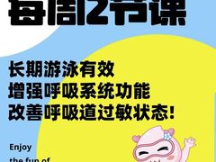 -龙格亲子游泳·水育早教运动中心(上虞钱江中心)
