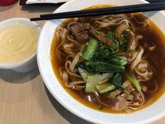 -永和大王(浦东国际机场店)