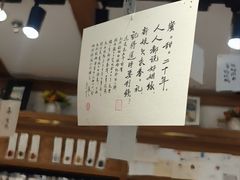 -三生有信(豫园商城店)