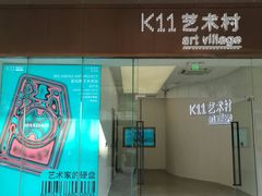 -武汉光谷K11
