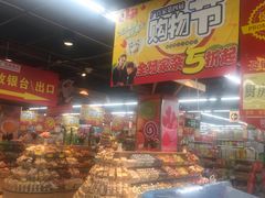 -广百家超市(大东海店)