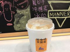 -Manner Coffee(大宁国际商业广场店)