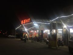 -都斛海鲜街