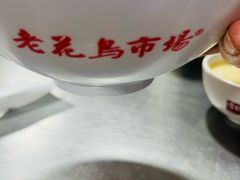 -雪园小吃部(天桥商场店)